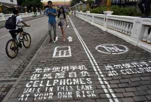 Cellphone Lane? (China Daily via Reuters)